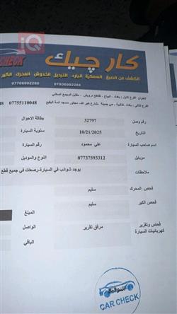 تۆیۆتا کۆرۆلا